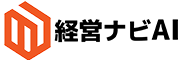 経営ナビAI