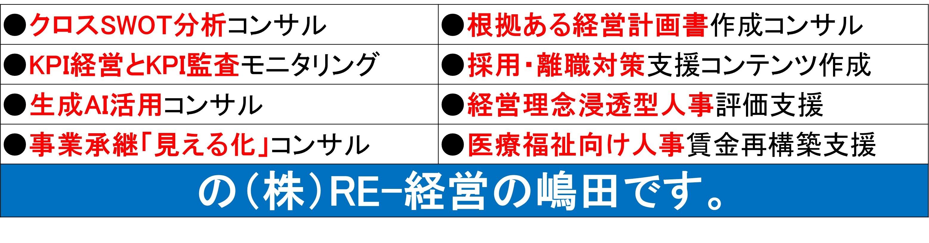 241225_ブログ用前置き.jpg